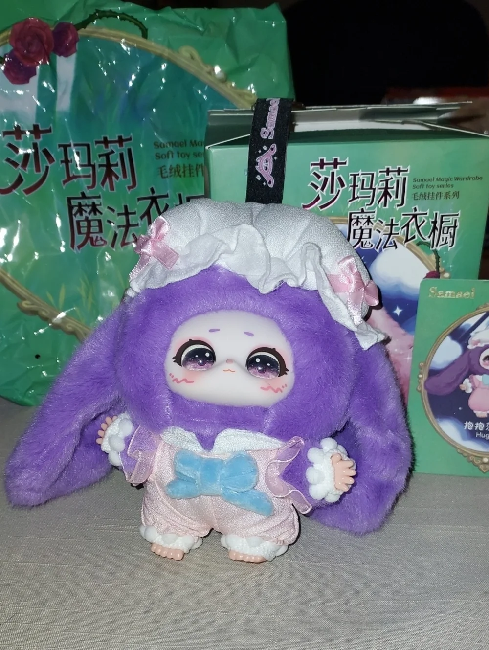 Hug Me Samael Magic Wardrobe Series Plush Doll Keychain